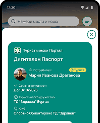 phone frame with app