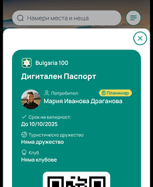 phone frame with app