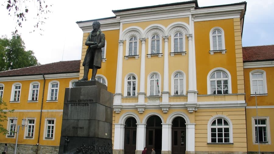 Национален музей на образованието poster