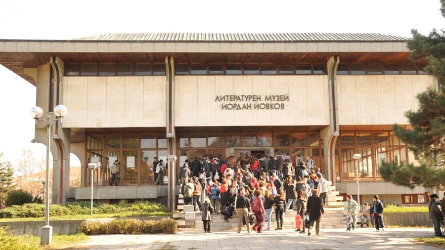 Дом паметник „Йордан Йовков“ poster