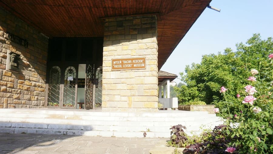 Музей „Васил Левски“ poster
