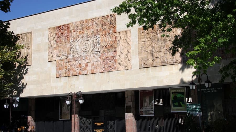 Регионален исторически музей poster