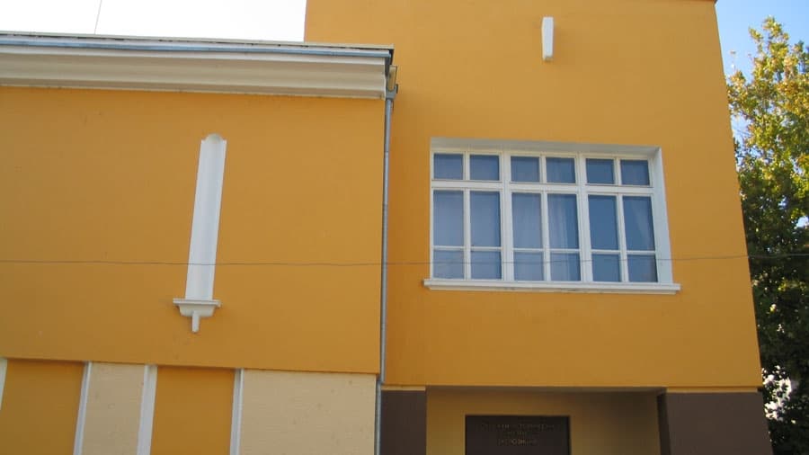 Регионален исторически музей poster