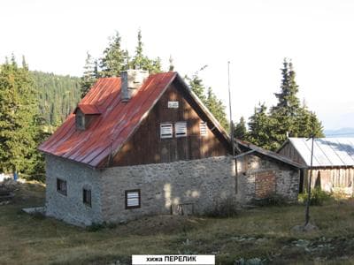 хижа Перелик poster