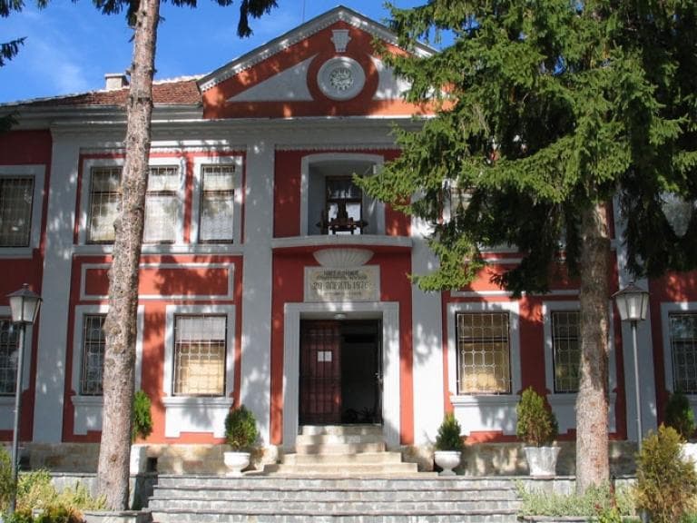 Исторически музей poster